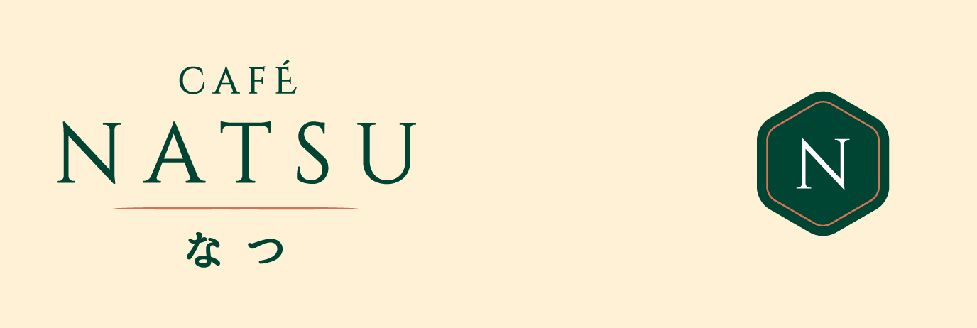Café Natsu identity on cream — serif CAFÉ NATSU なつ wordmark in emerald with coral underline rule, hexagonal N badge mark to the right