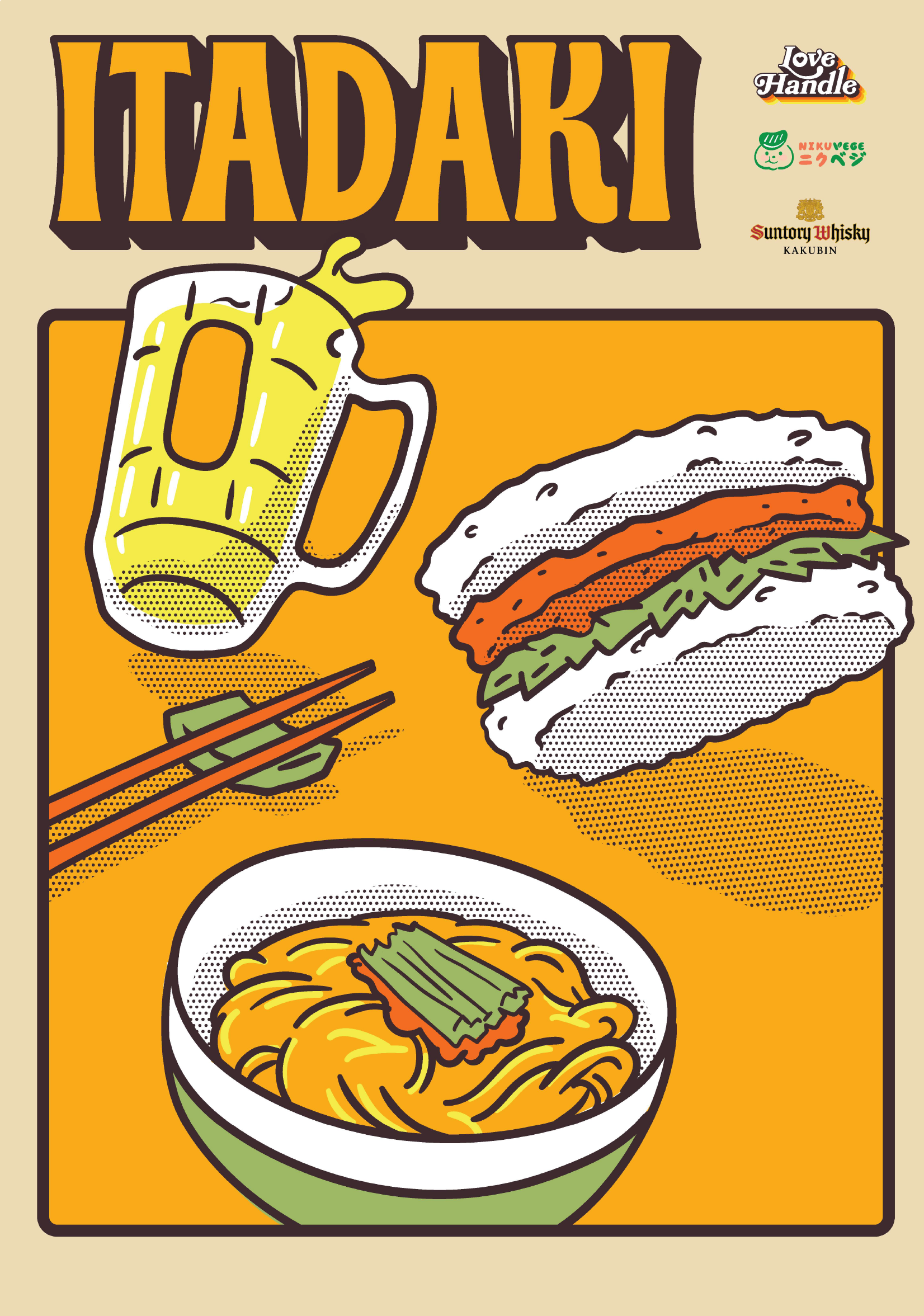 Itadaki pop-art poster — halftone beer mug, onigirazu rice sandwich and a noodle bowl on orange, Love Handle x NikuVege x Suntory Whisky